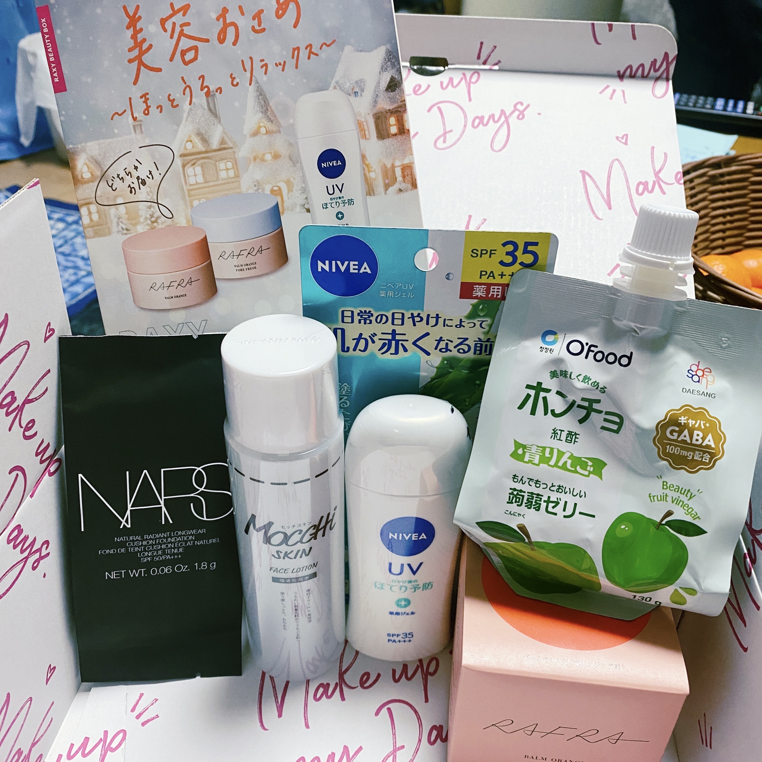 RAXY/Rakuten/その他を使ったクチコミ（2枚目）