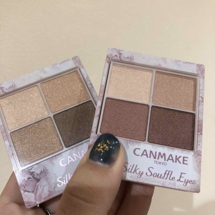 シルキースフレアイズ/キャンメイク/アイシャドウパレットを使ったクチコミ(4枚目)