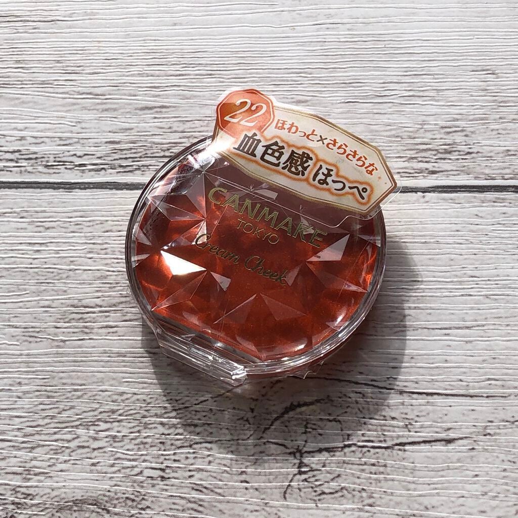 クリームチーク/キャンメイク/ジェル・クリームチークを使ったクチコミ(1枚目)