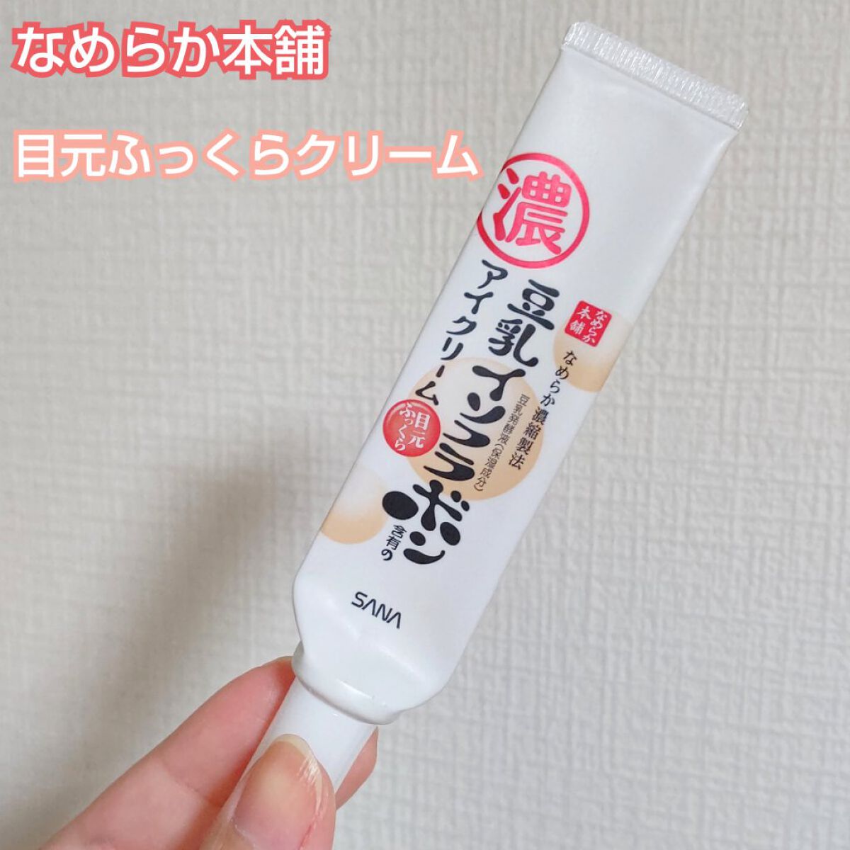 レブロン キス シュガー スクラブ/REVLON/リップスクラブを使ったクチコミ（3枚目）
