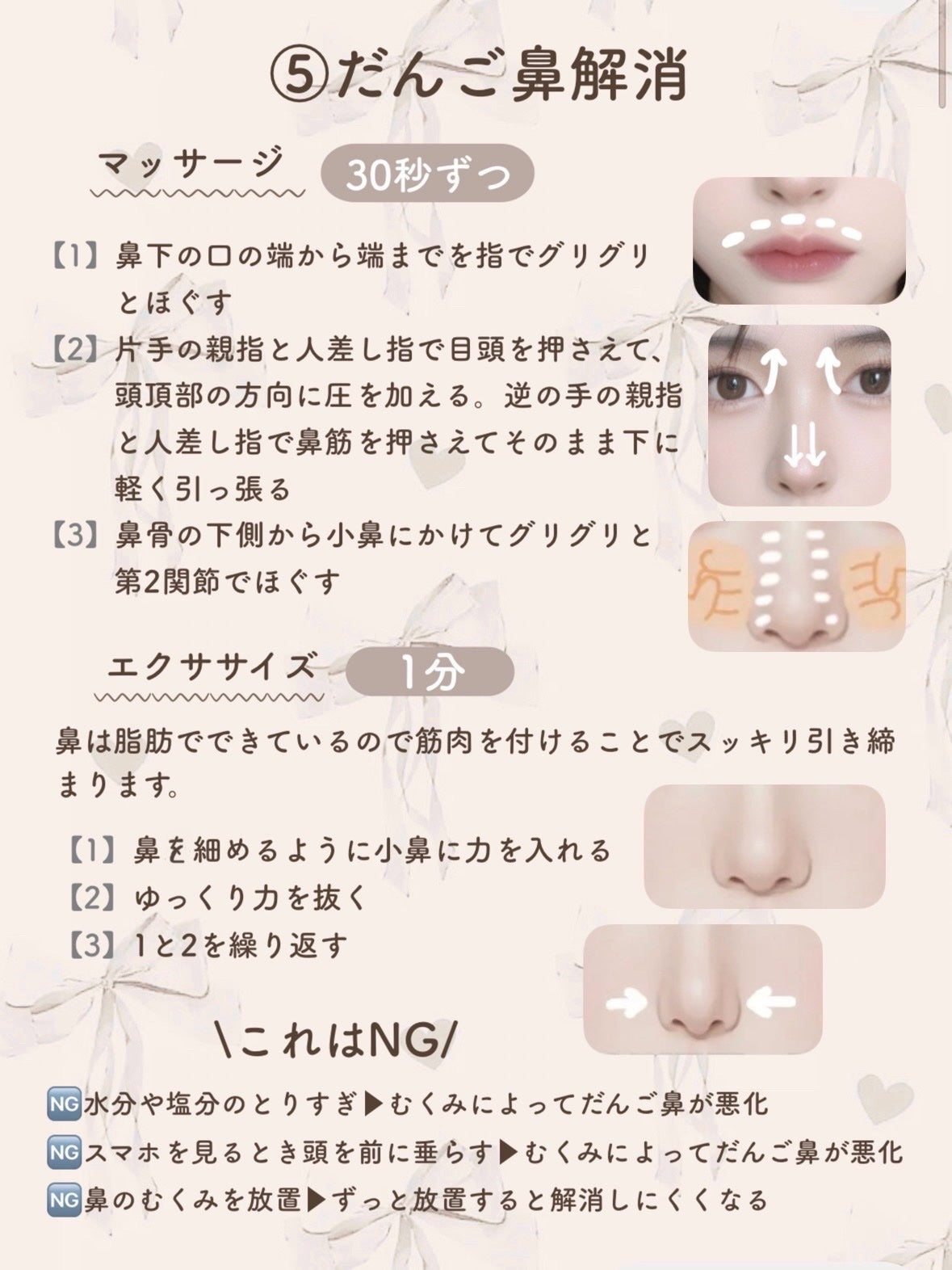 エテュセ ポアレスプライマー/ettusais/化粧下地を使ったクチコミ(6枚目)