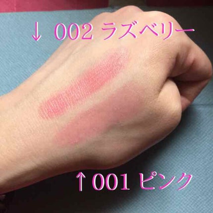 ディオール アディクト スクラブ&バーム/Dior/リップスクラブを使ったクチコミ(3枚目)