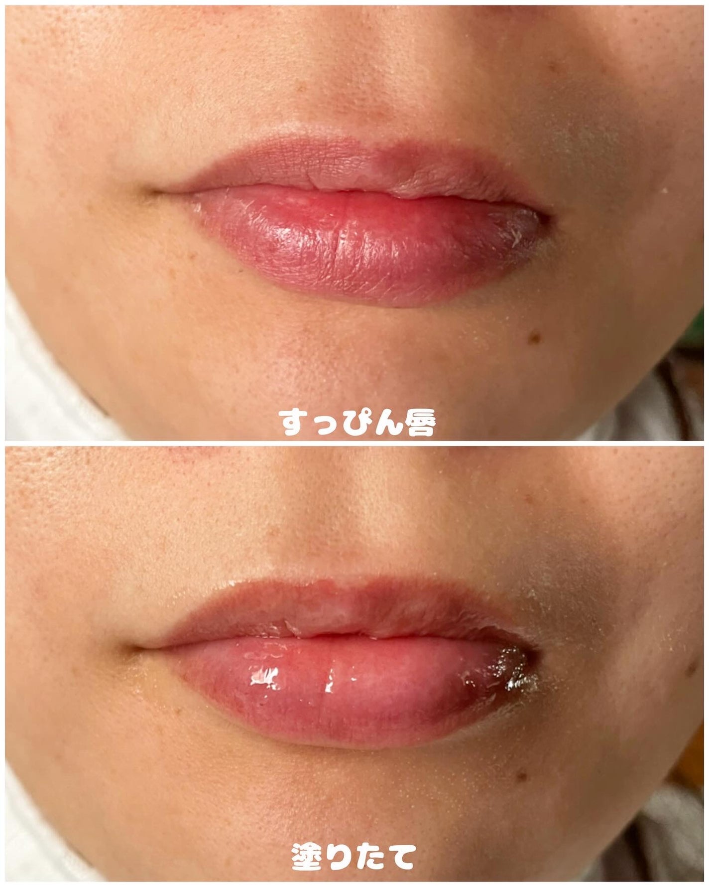 コラーゲンブースティングリップマスク/TOCOBO/リップマスクを使ったクチコミ(5枚目)