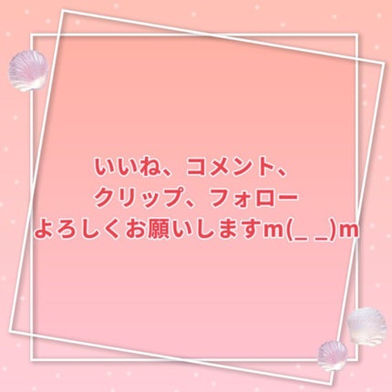 ミルキーラッピングファンデ/MAJOLICA MAJORCA/リキッドファンデーションを使ったクチコミ(3枚目)