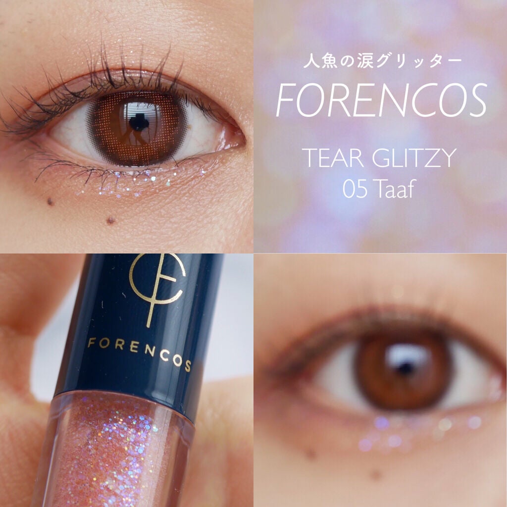 ティアグリッジー/フォレンコス/ジェル・クリームアイシャドウを使ったクチコミ(1枚目)