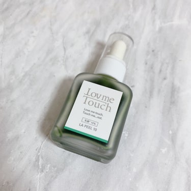 Lov me Touch LA PEEL10 乳酸10%のクチコミ「刺激の少ない乳酸ピーリングをご紹介します💚

特徴は…
✔ヒアルロン酸配合で乾燥しにくい
✔洗.....」（1枚目）