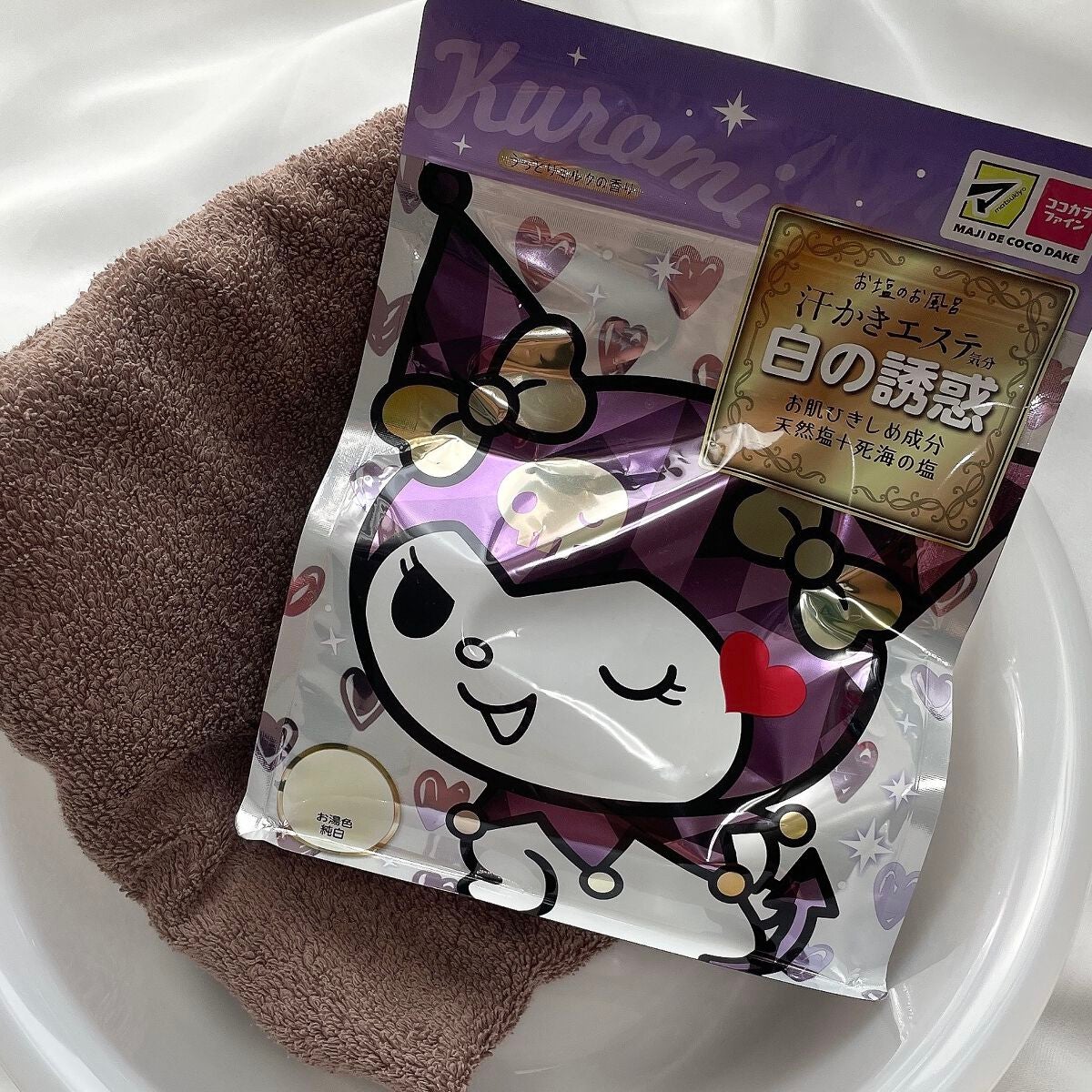 汗かきエステ気分 白の誘惑/マックス/無機塩系入浴剤を使ったクチコミ(6枚目)