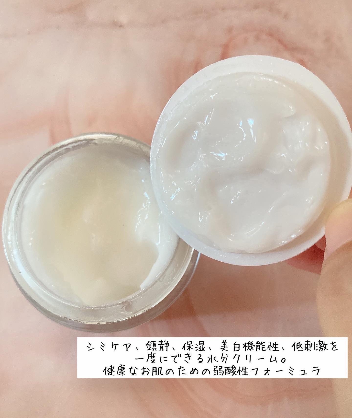 ナイアシンアミド5% ソリューション モイスチャークリーム/PETERANDLABS/フェイスクリームを使ったクチコミ（2枚目）