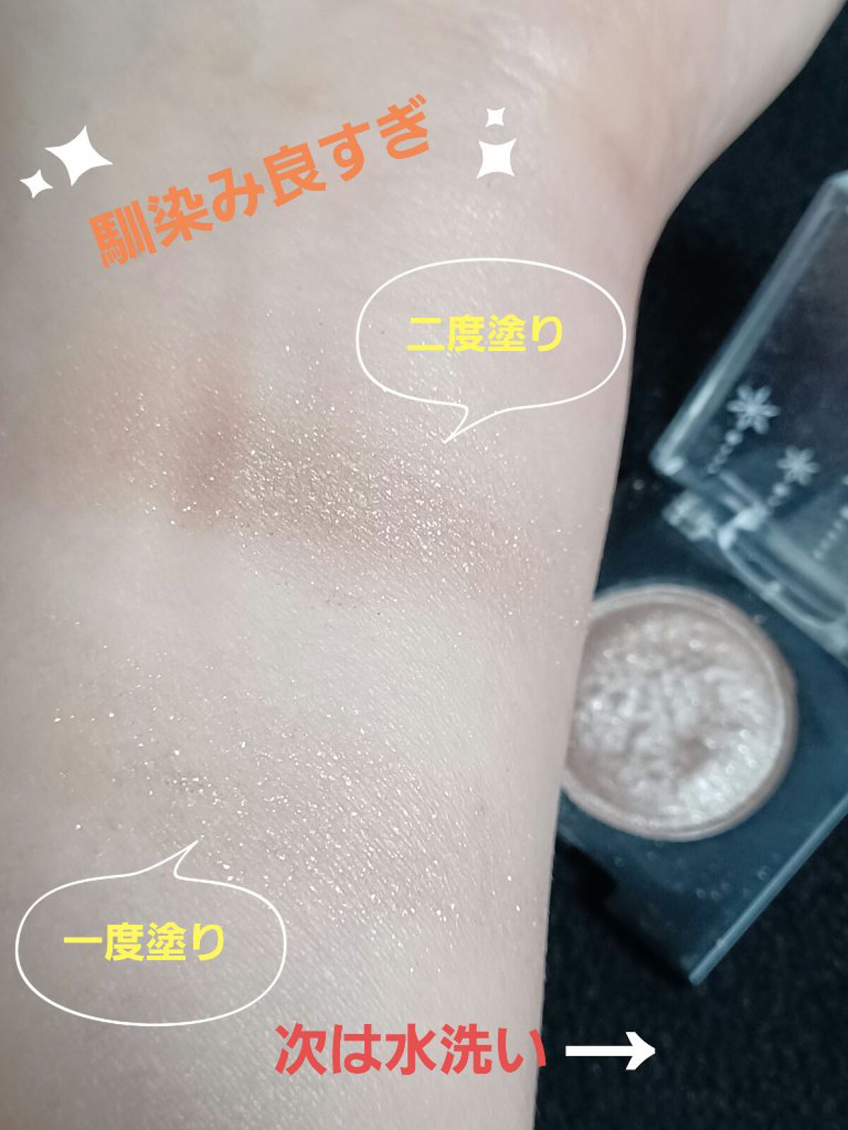 アイシャドウ/プリラプリラ/単色アイシャドウを使ったクチコミ（1枚目）