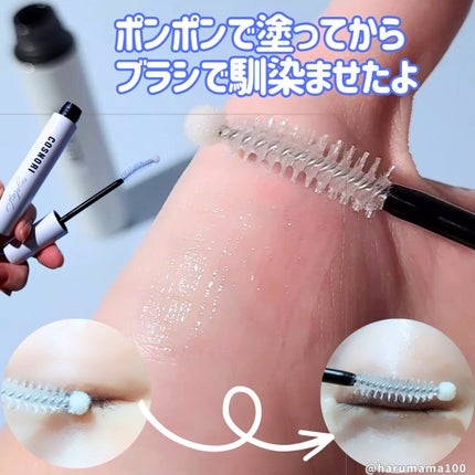 ロングアクティブアイラッシュセラム/COSNORI/まつげ美容液を使ったクチコミ(2枚目)