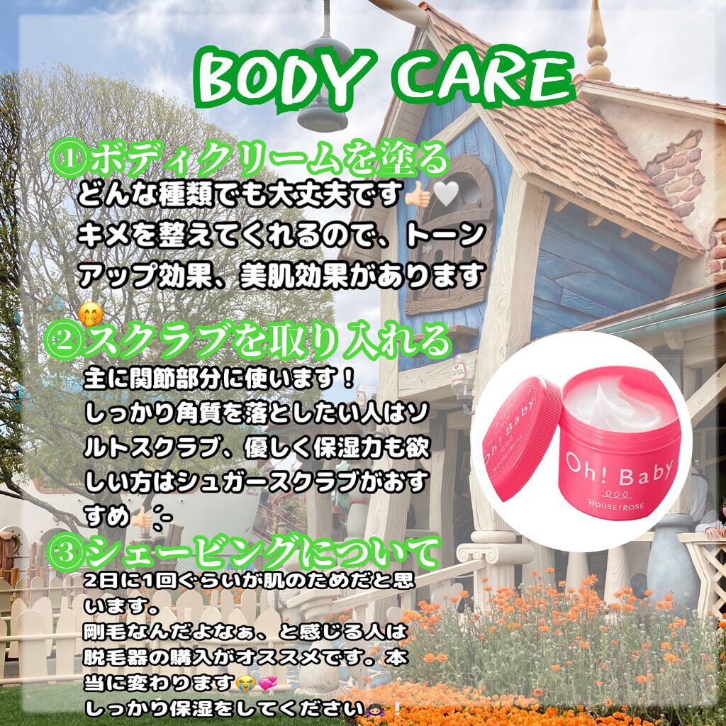 パワーマスク SP/ラッシュ/スクラブ・ゴマージュを使ったクチコミ（2枚目）