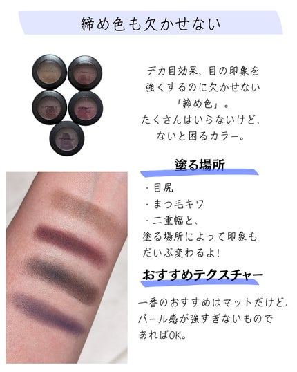 スモール アイシャドウ/M・A・C/単色アイシャドウを使ったクチコミ(5枚目)