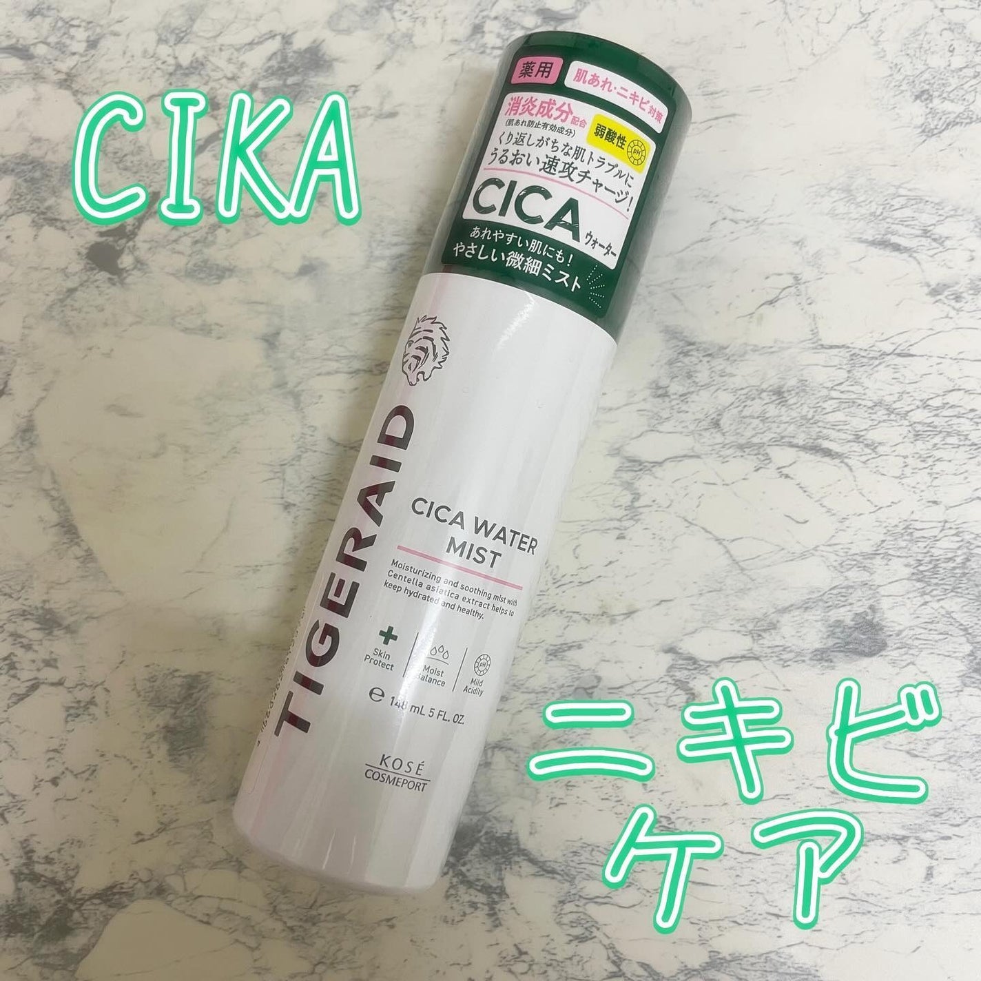 薬用 CICA ウォーターミスト/タイガレイド/ミスト状化粧水を使ったクチコミ(1枚目)