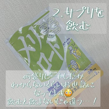 メディキュット 寝ながらメディキュット ロングのクチコミ「【中々長続きしないむくみ体質による、毎日楽に取り入れているケア】

*:・゜。*:・゜*:・゜.....」（3枚目）