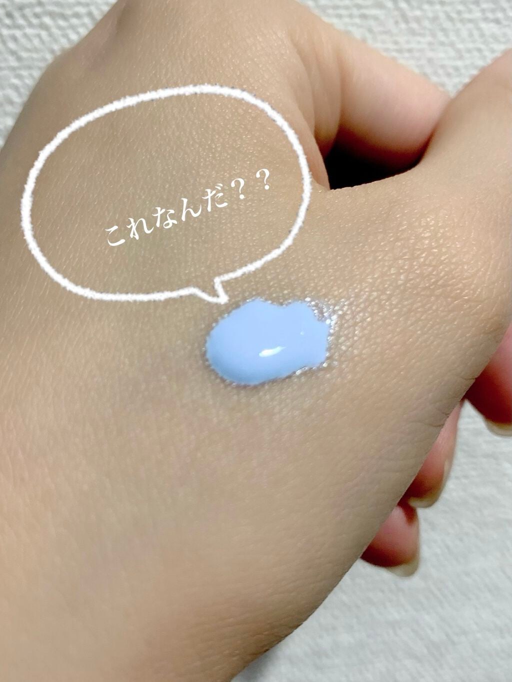 プリズム・プライマー/GIVENCHY/化粧下地を使ったクチコミ(1枚目)