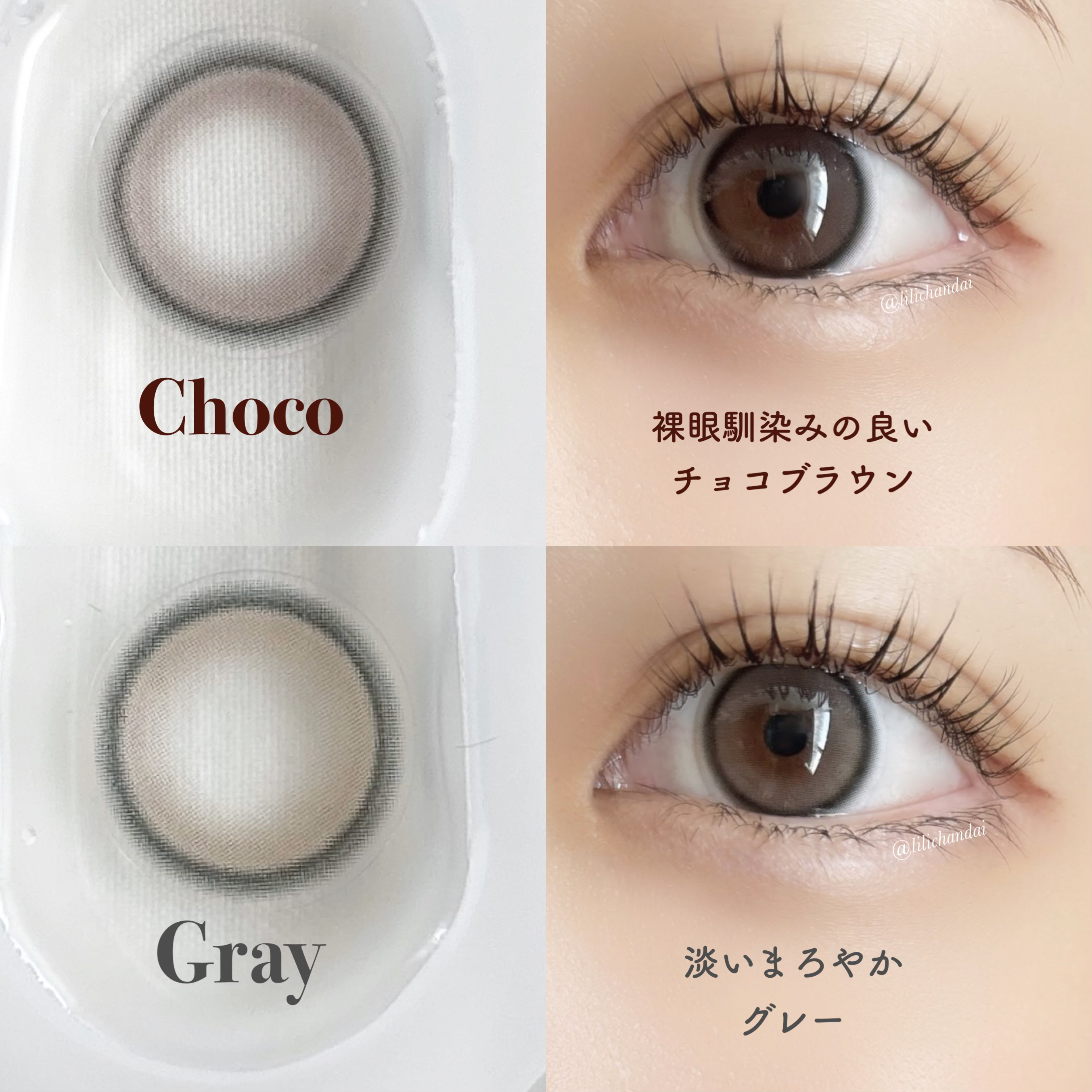 I am Kristin/Hapa kristin/１ヶ月（１MONTH）カラコンを使ったクチコミ（3枚目）