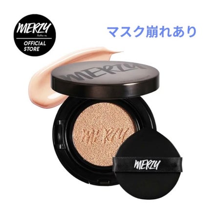 クイックラッシュカーラー/キャンメイク/マスカラ下地を使ったクチコミ(2枚目)