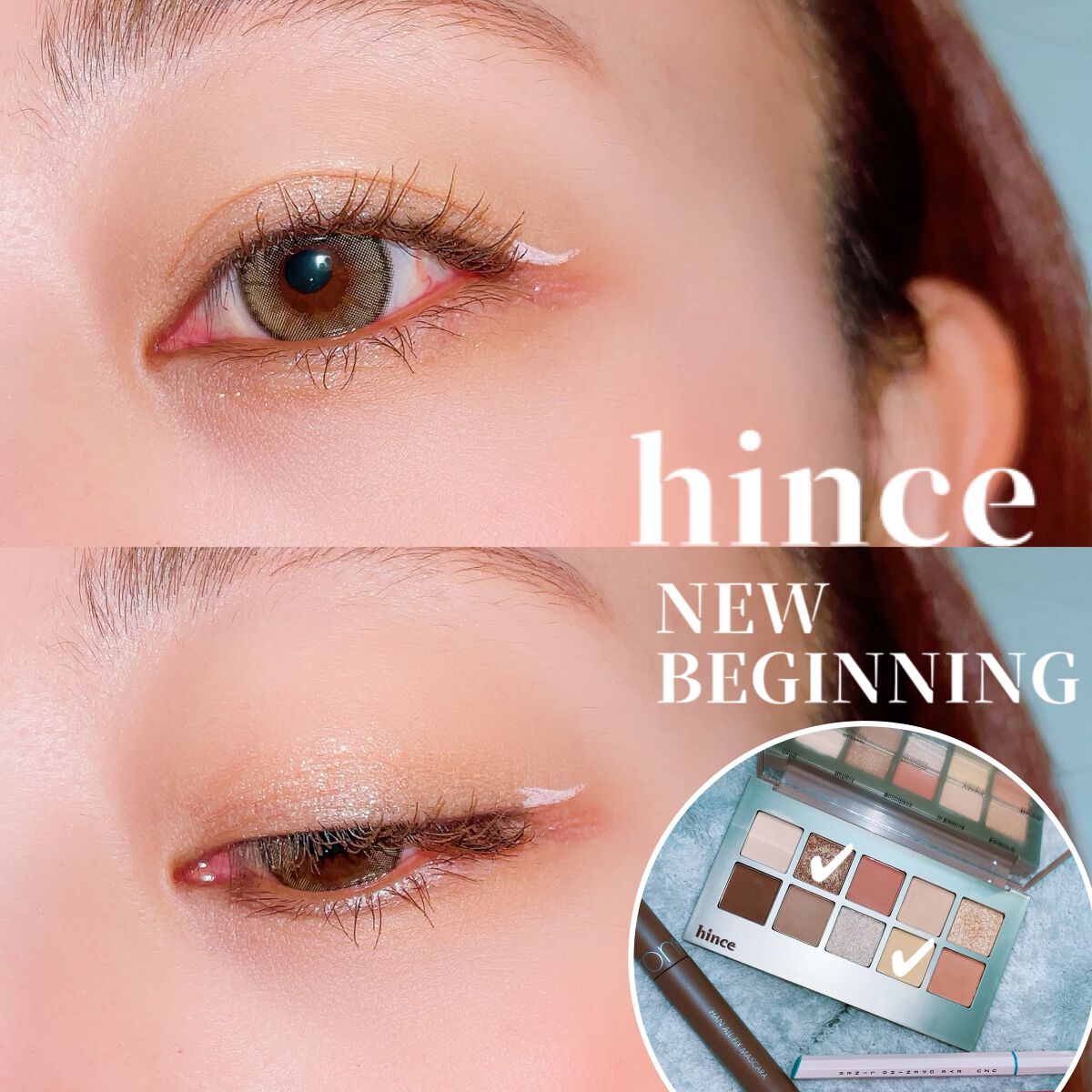 EYE OPENING LINER/UZU BY FLOWFUSHI/リキッドアイライナーを使ったクチコミ（1枚目）