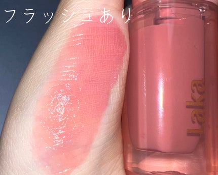 ジェリーイングヌードグロス/Laka/リップグロスを使ったクチコミ(2枚目)