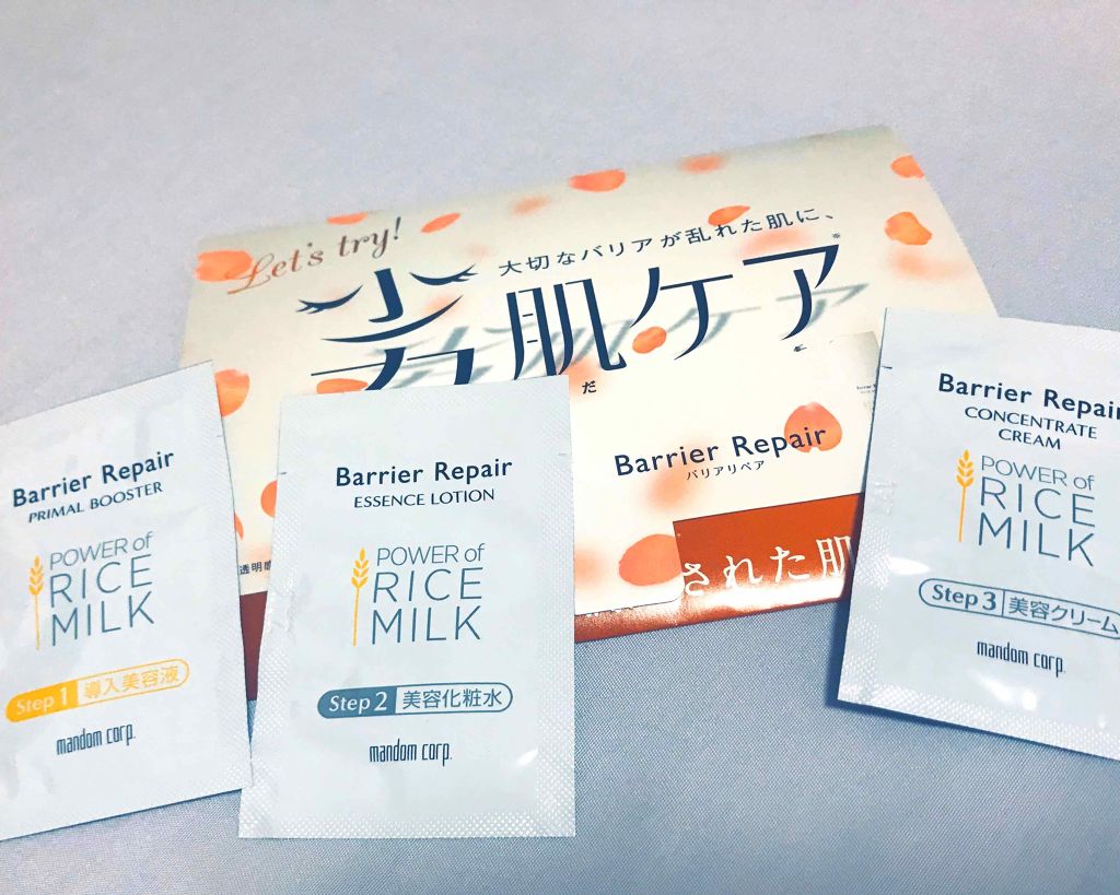 エッセンスローション/バリアリペア/化粧水を使ったクチコミ(1枚目)