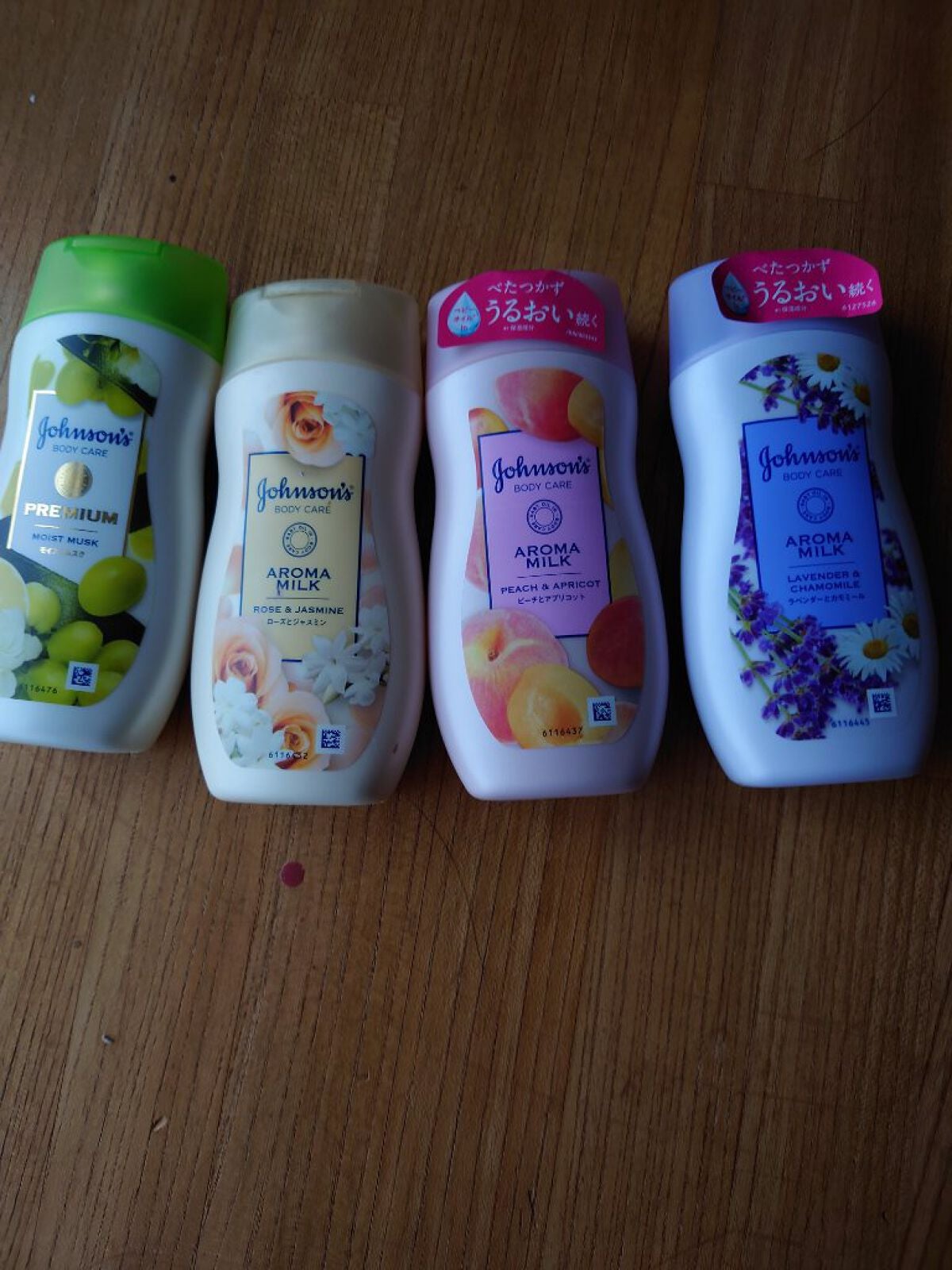 エクストラケア アロマミルク/ジョンソンボディケア/ボディミルクを使ったクチコミ(1枚目)