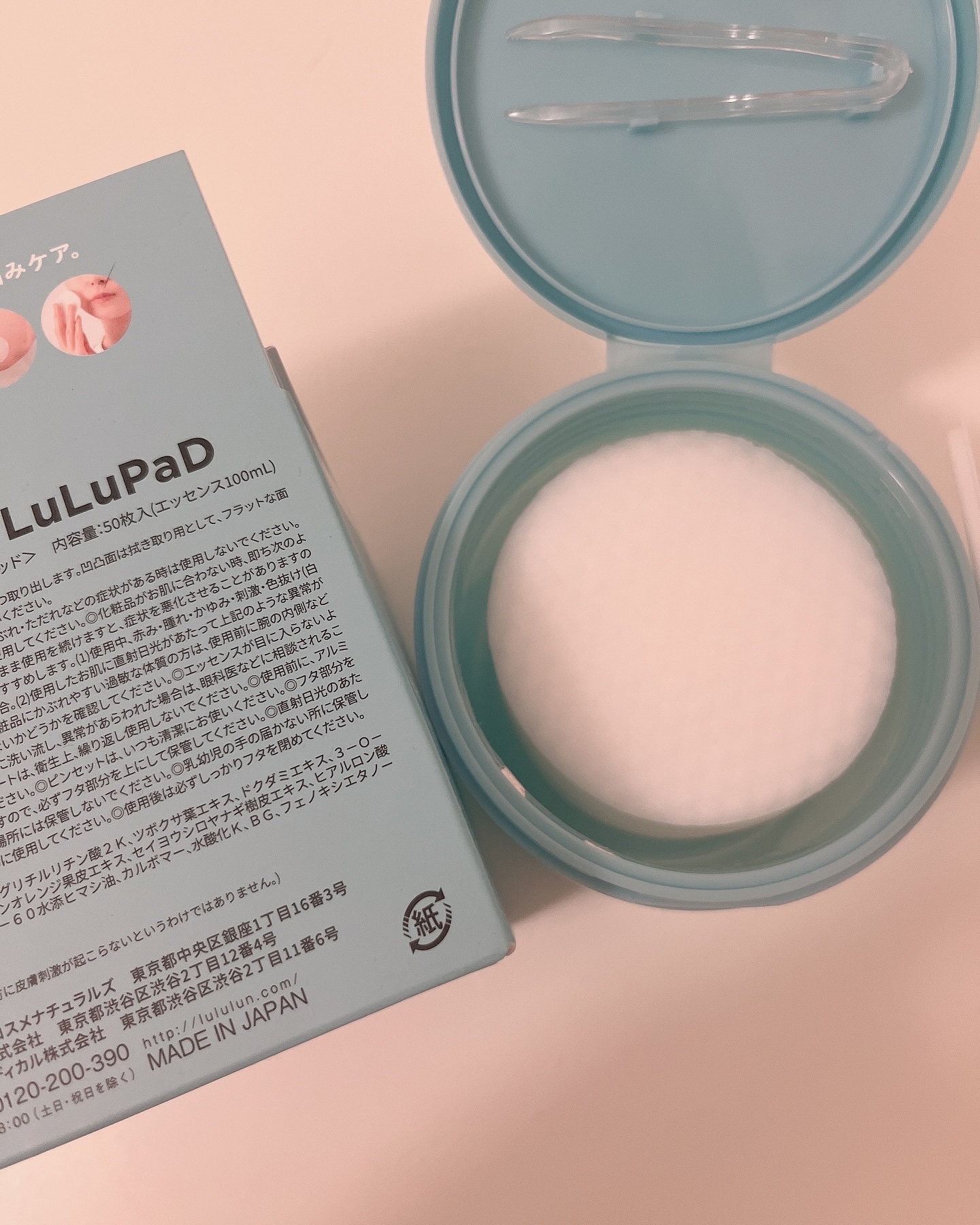 ルルルン トナーパッド CLEAR（シトラスの香り） /ルルルン/トナーパッドを使ったクチコミ（2枚目）