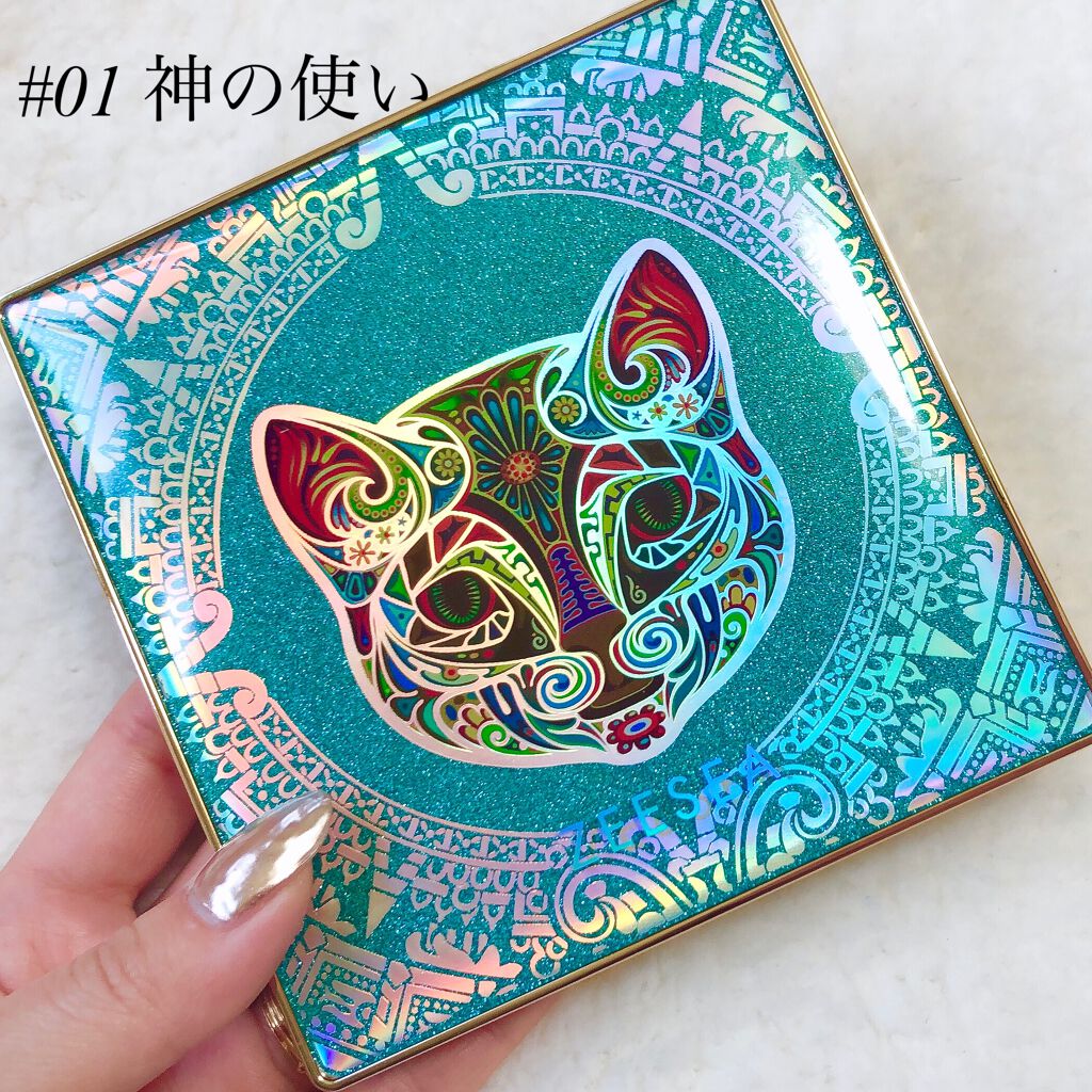 イメージ「マヤ」 アイシャドウパレット/ZEESEA/アイシャドウパレットを使ったクチコミ（2枚目）