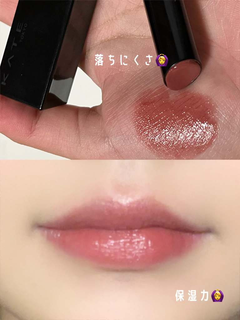 ケイト リップモンスター/KATE/口紅を使ったクチコミ（2枚目）