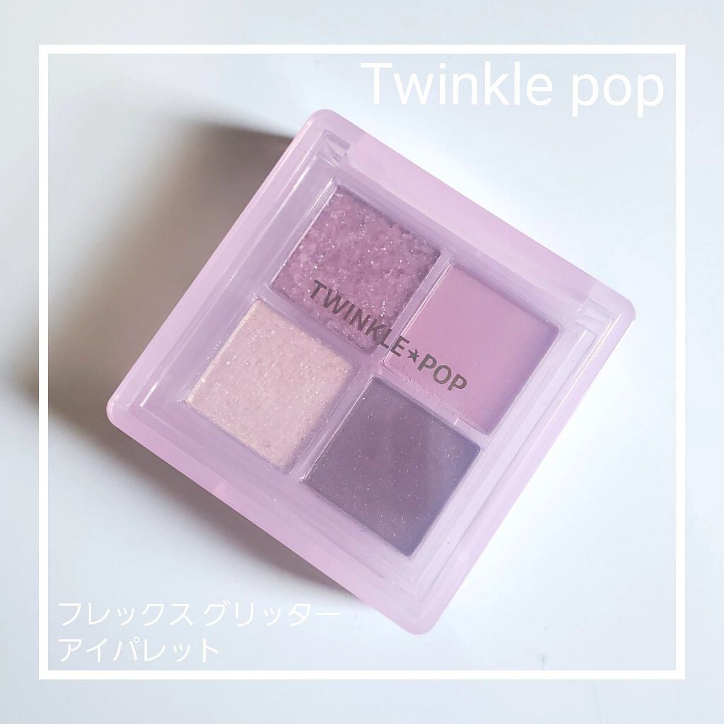 TWINKLE POP Pearl Flex Glitter Eye Palette/CLIO/アイシャドウパレットを使ったクチコミ(1枚目)