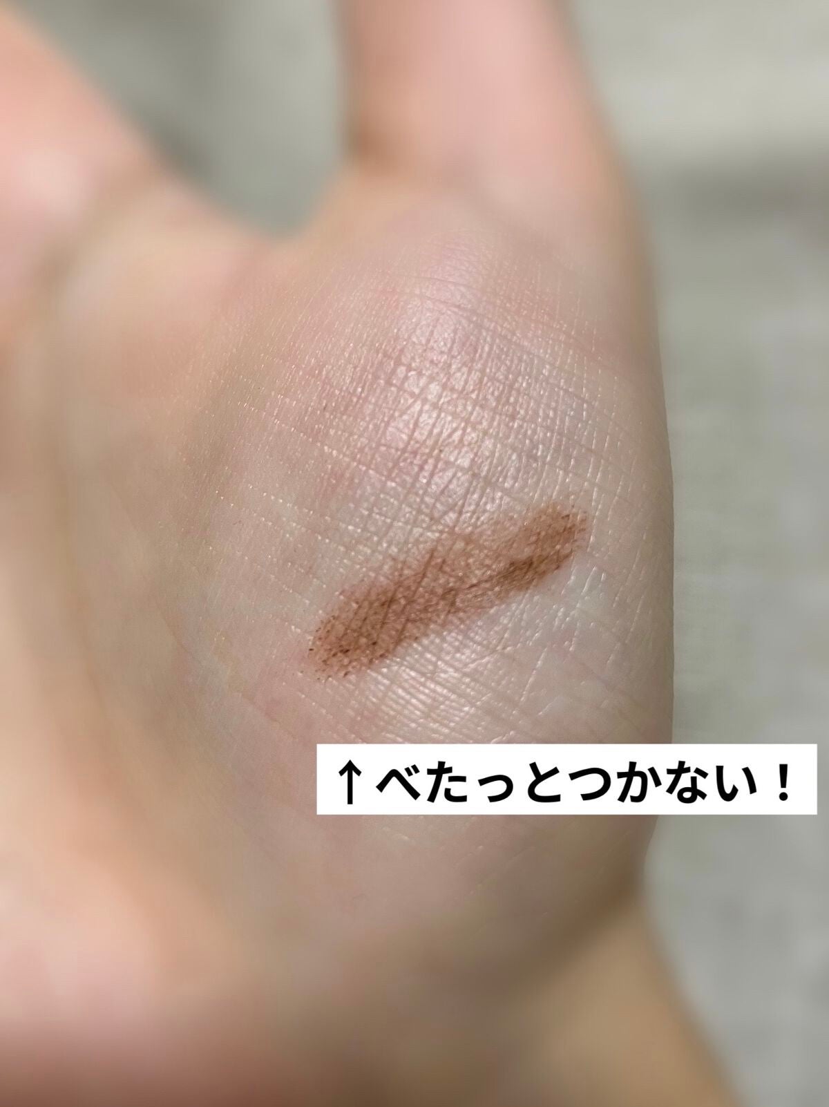 フィルム眉カラー/デジャヴュ/眉マスカラを使ったクチコミ(2枚目)