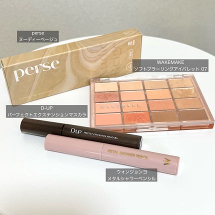 シルキーリキッドアイライナーWP/D-UP/リキッドアイライナーを使ったクチコミ(2枚目)