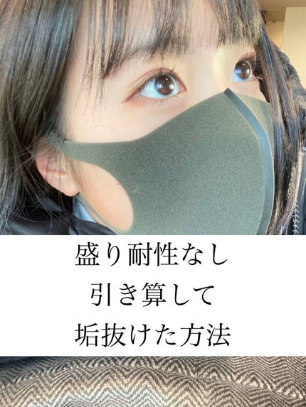 を使ったクチコミ(1枚目)