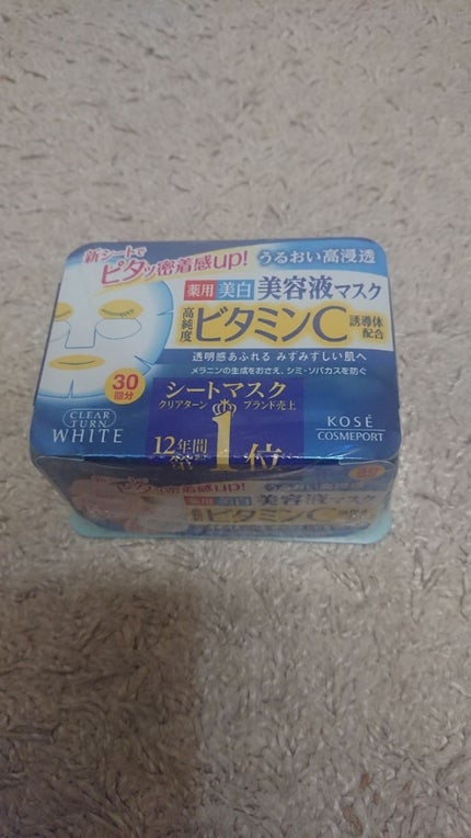 エッセンスマスク (ビタミンC)/クリアターン/シートマスク・パックを使ったクチコミ(1枚目)