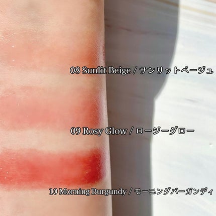 サンキスド プランプ リップバーム/shaishaishai/リップバームを使ったクチコミ(5枚目)