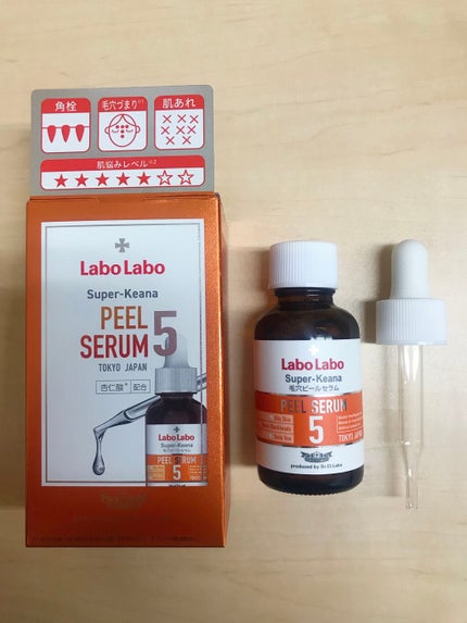 スーパー毛穴ピールセラム/ラボラボ/美容液を使ったクチコミ(1枚目)