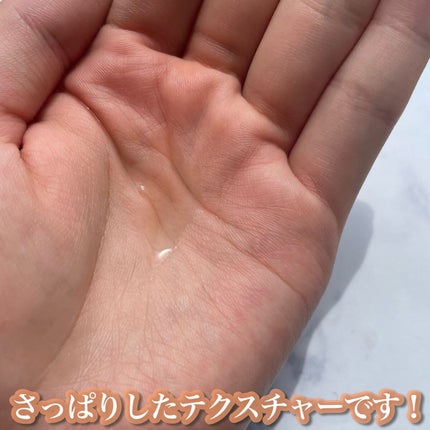 センテラ トーニングトナー/SKIN1004/化粧水を使ったクチコミ(3枚目)