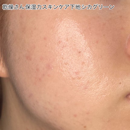 UVイデア XL プロテクショントーンアップ ローズ/ラ ロッシュ ポゼ/日焼け止めクリームを使ったクチコミ(7枚目)