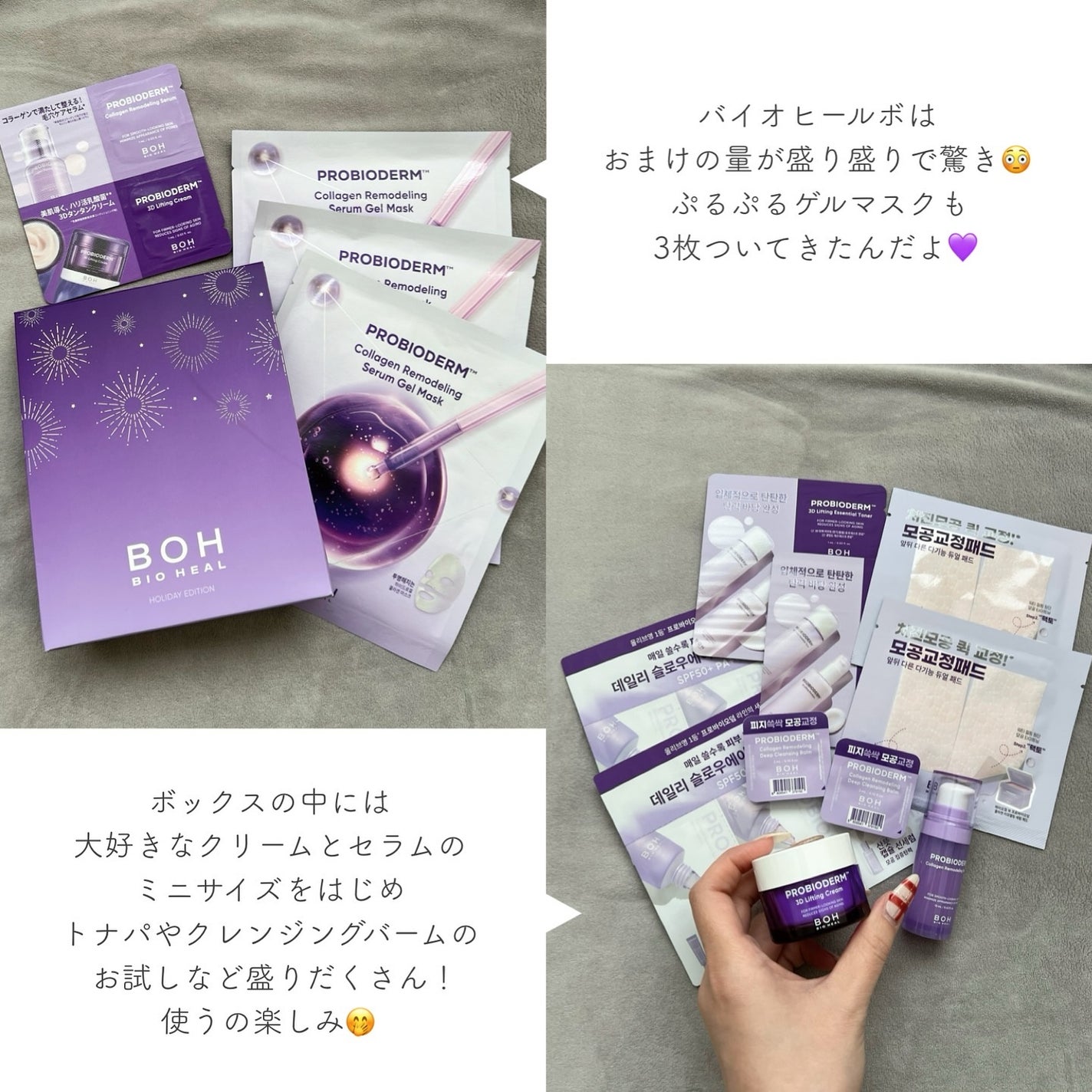 クリームスキン ローション/LANEIGE/化粧水を使ったクチコミ(7枚目)