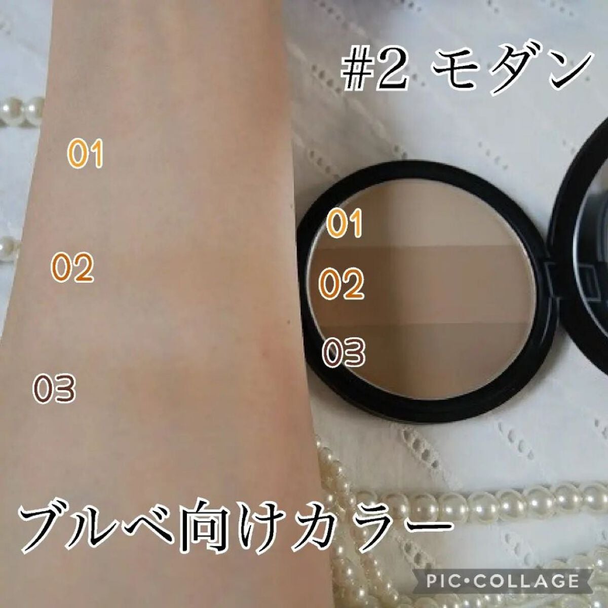 アートクラスバイロダン シェーディング/too cool for school/シェーディングを使ったクチコミ(7枚目)