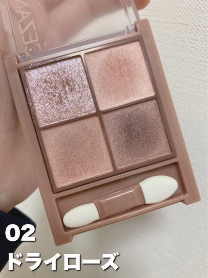 ビタートーンアイシャドウ/CEZANNE/パウダーアイシャドウを使ったクチコミ(4枚目)