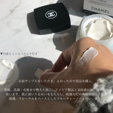イドゥラ ビューティ クリーム/CHANEL/フェイスクリームを使ったクチコミ(4枚目)