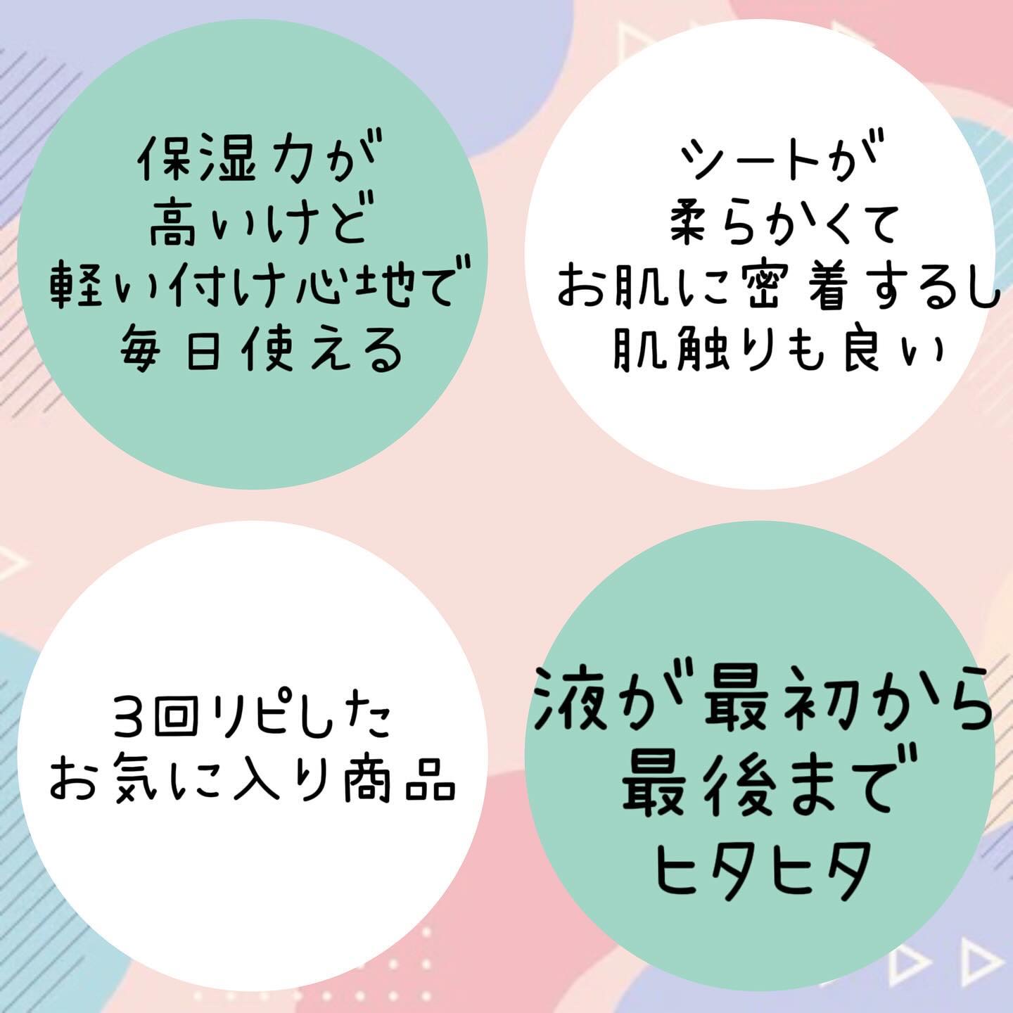 TIRTIR(ティルティル) NMF ハイドラ アンプル マスクのクチコミ「ティルティル
NMFハイドラアンプルマスク

✼••┈┈••✼••┈┈••✼••┈┈••✼••.....」（3枚目）