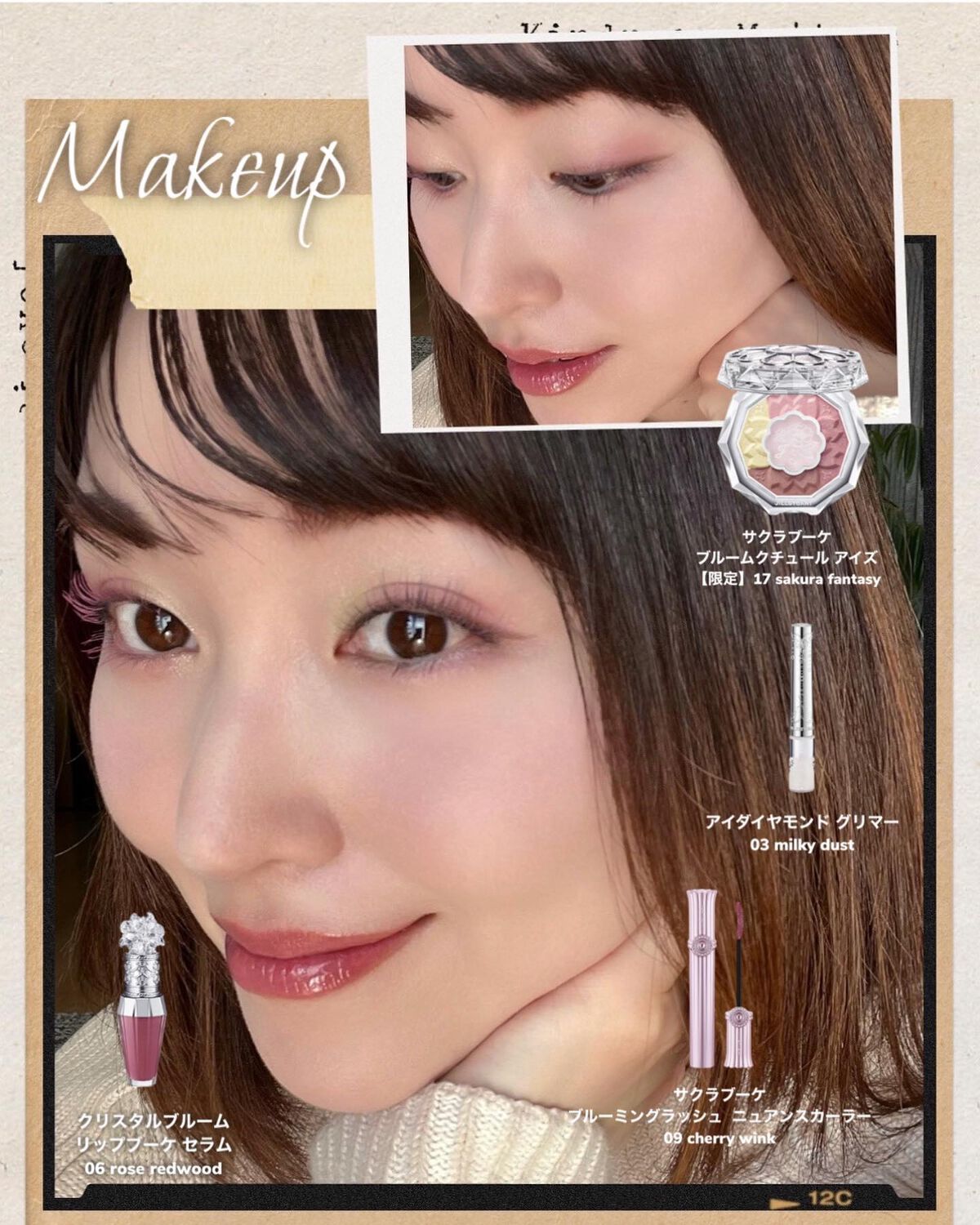 ジルスチュアート ブルーミングラッシュ ニュアンスカーラー/JILL STUART/マスカラを使ったクチコミ(8枚目)