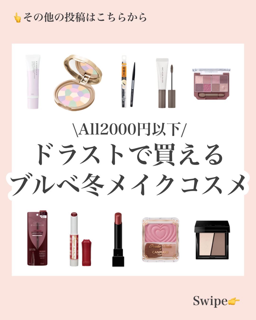 3Dクリエイトニュアンスパウダー/KATE/ハイライトを使ったクチコミ（1枚目）