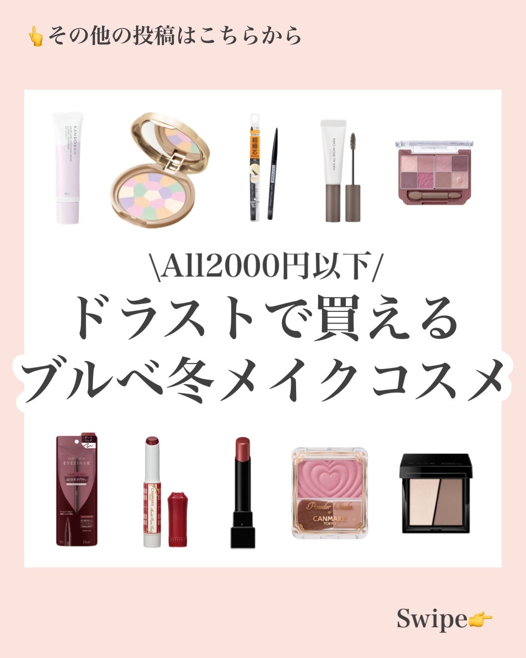 超細芯アイブロウ/CEZANNE/アイブロウペンシルを使ったクチコミ(1枚目)