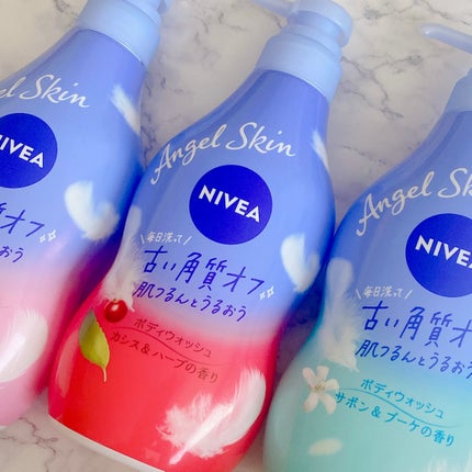 ニベア エンジェルスキン ボディウォッシュ カシス&ハーブの香り/ニベア/ボディソープを使ったクチコミ(1枚目)