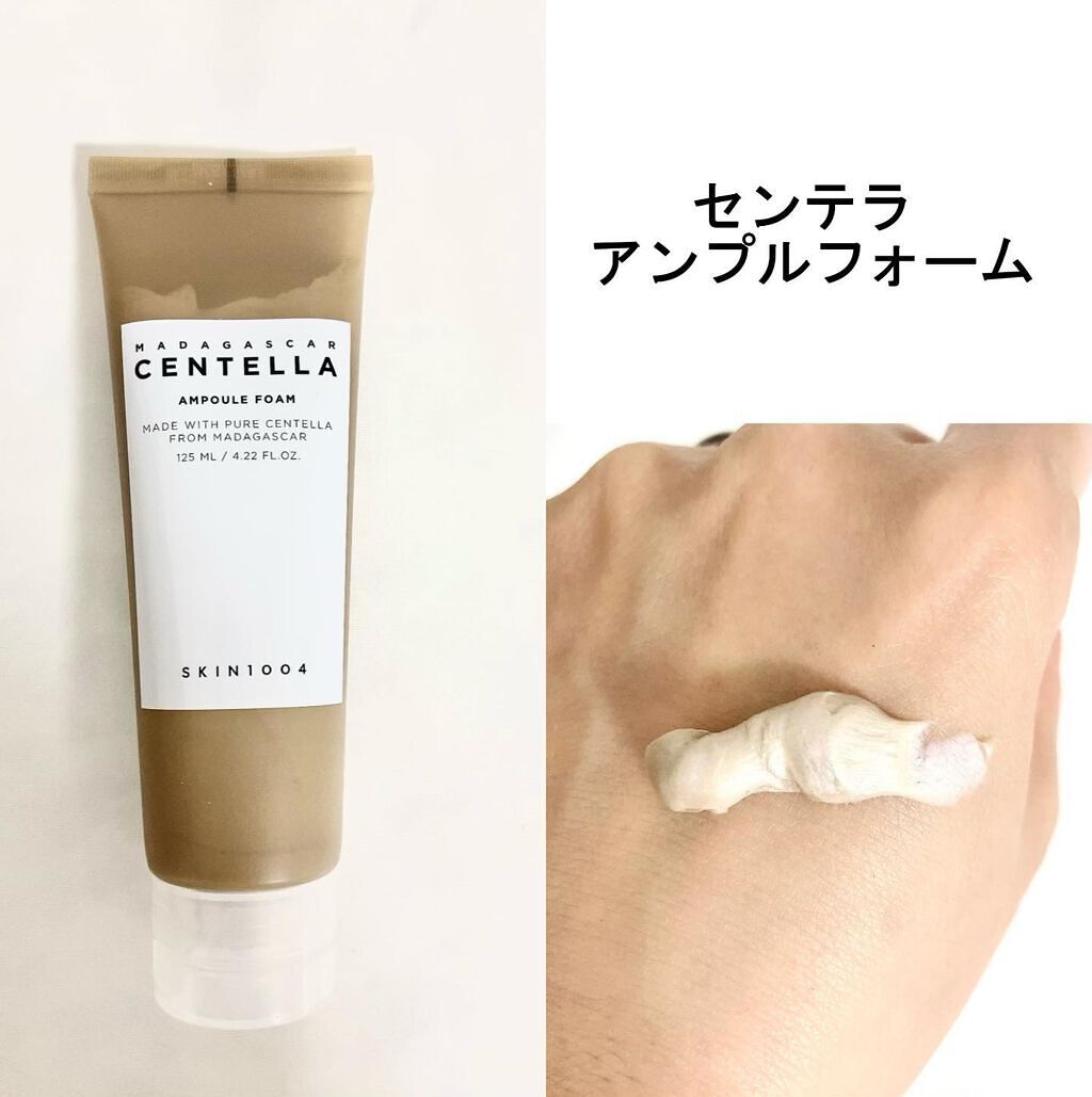 センテラ アンプルフォーム/SKIN1004/洗顔フォームを使ったクチコミ（3枚目）