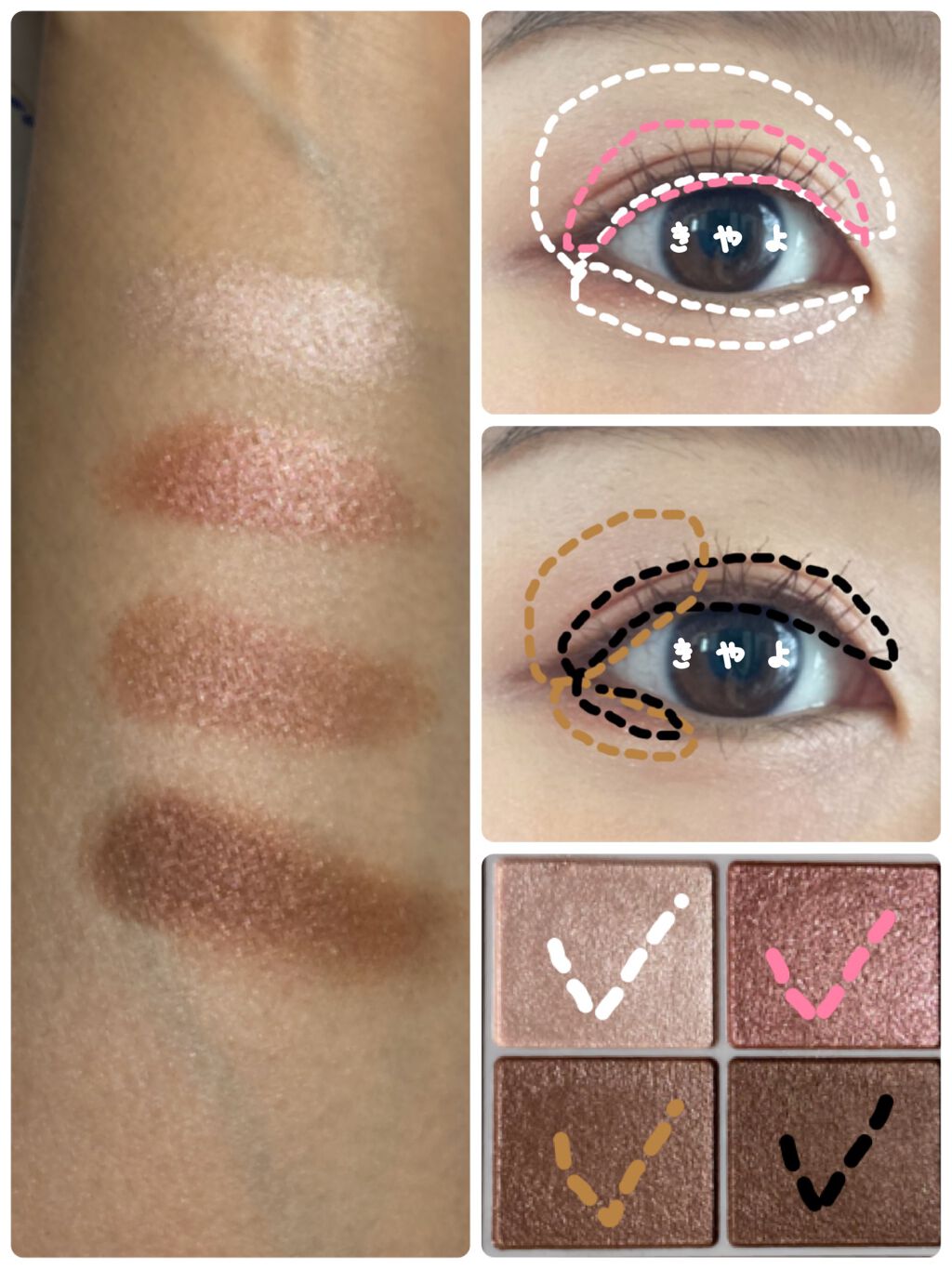 シルキースフレアイズ/キャンメイク/アイシャドウパレットを使ったクチコミ(2枚目)