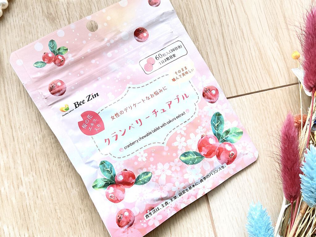 クランベリーチュアブル/Bee Zin/健康サプリメントを使ったクチコミ（2枚目）