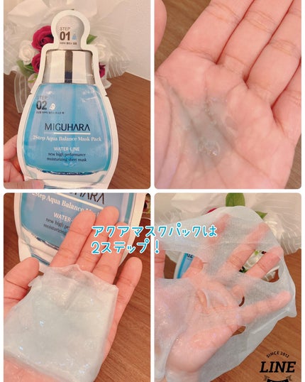 Big3 Step Whitening Mask Pack/MIGUHARA/シートマスク・パックを使ったクチコミ(6枚目)